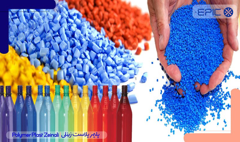 کاربردهای گرانول بایو پلاستیک
