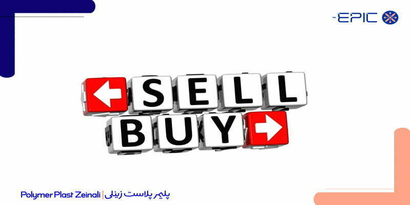 خرید پلی پروپیلن سپری