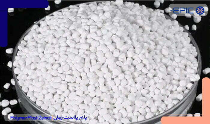 مستربچ ضد شعله چیست