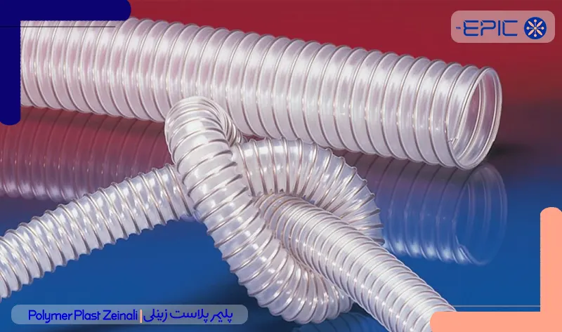 کامپاند لوله خرطومی چیست؟