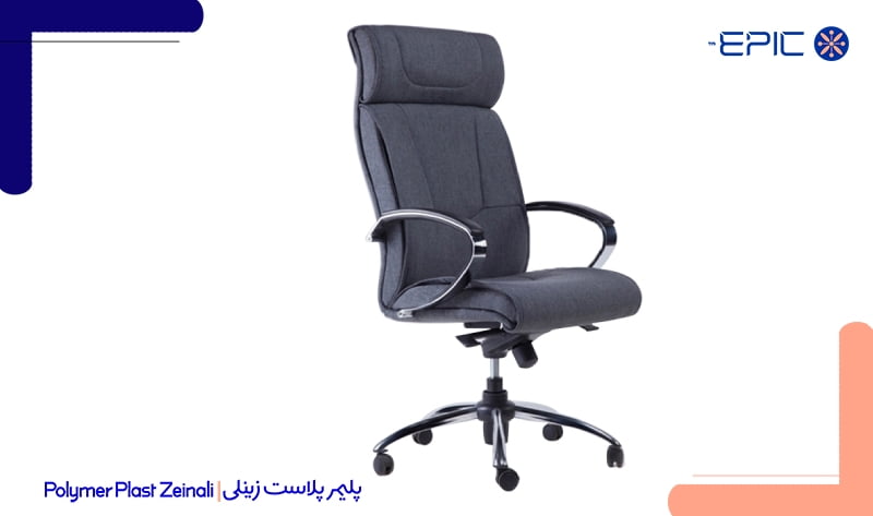 صندلی | کامپاند قطعات صندلی