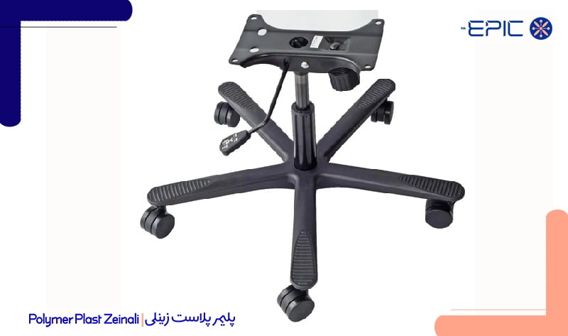 قطعه صندلی| کامپاند قطعات صندلی
