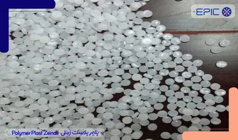 مزایا انواع گرید پلی اتیلن سنگین