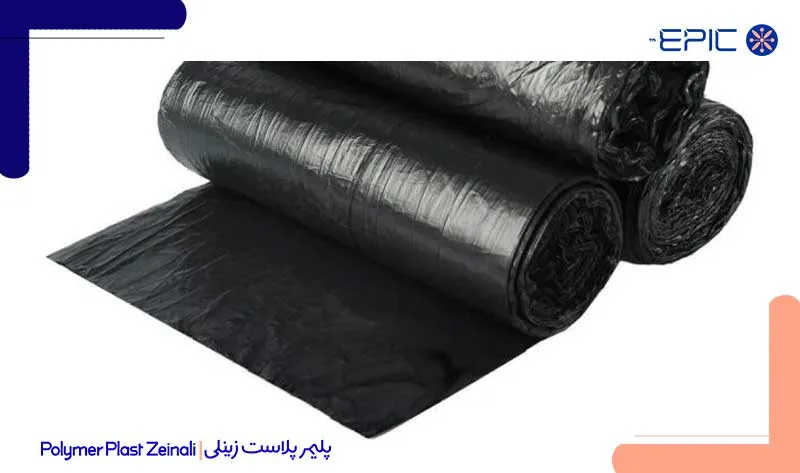 بررسی پلاستیک پنهان