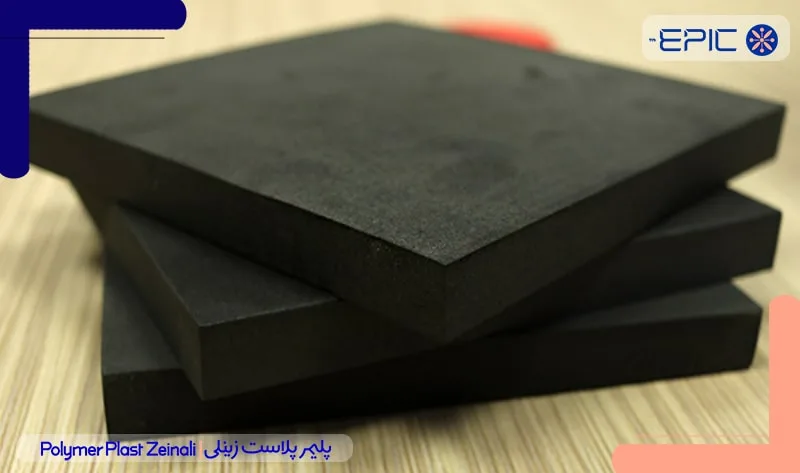 نئوپرن یا نئوپرین