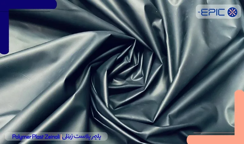 نایلون