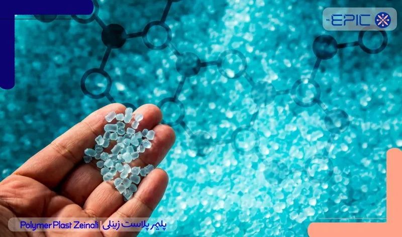 نوعی پلیمر در دست یک شخص