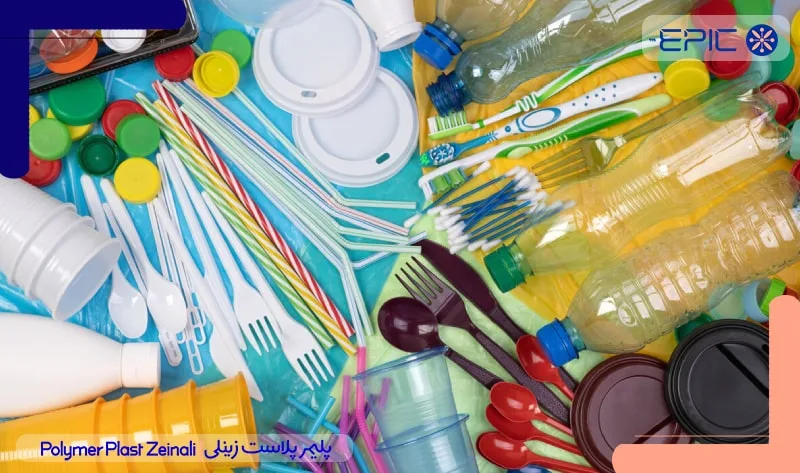 مواد ساخته شده از پلاستیک
